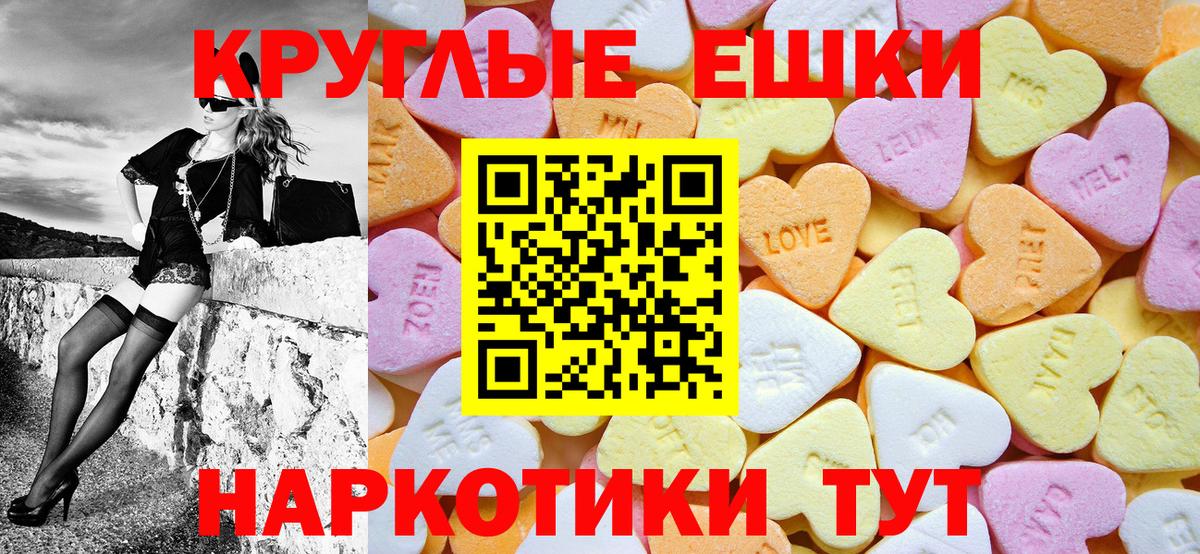 Набережные Челны  shop как зайти  Экстази DUBAI  Вход с VPN  Экстази 280 MDMA  Экстази 