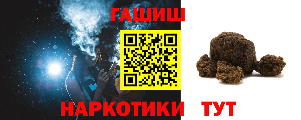 Набережные Челны  Гашиш гарик  Вход с VPN 
