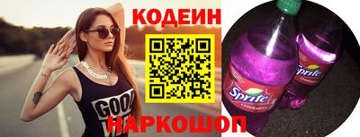 кокаин перу Гудермес