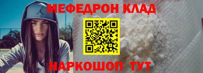 кокаин перу Гудермес