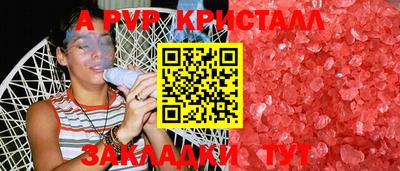 трава Гулькевичи