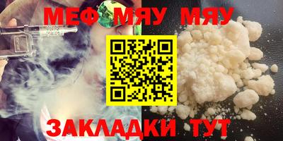 героин Гуково