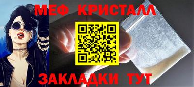героин Гуково