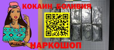 героин Гуково