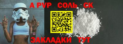 героин Гуково