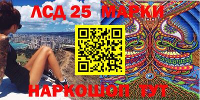 героин Гуково