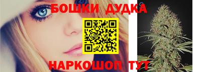 героин Гуково