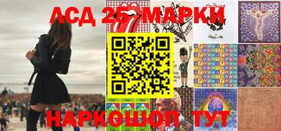 героин Гуково