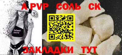 трава Гулькевичи