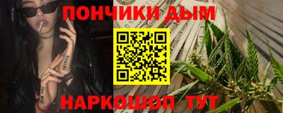 кокаин перу Гудермес