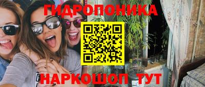 трава Гулькевичи