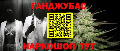 трава Гулькевичи