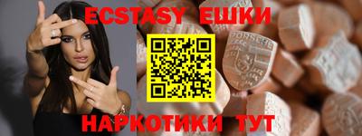 героин Гуково