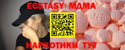 трава Гулькевичи