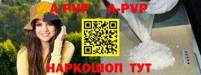 трава Гулькевичи