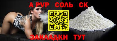 героин Гуково