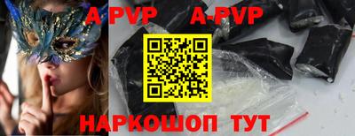 кокаин перу Гудермес