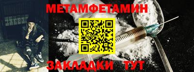 трава Гулькевичи