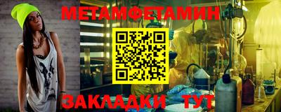 трава Гулькевичи