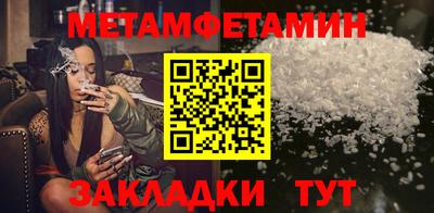 героин Гуково