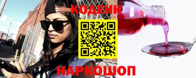 кокаин перу Гудермес