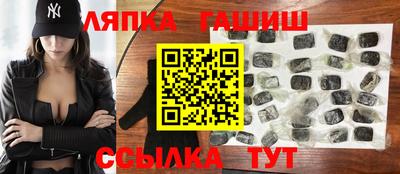 трава Гулькевичи