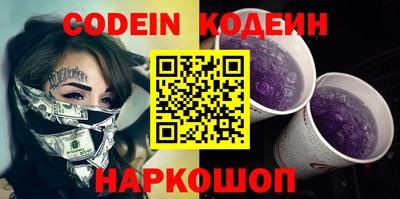 трава Гулькевичи