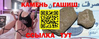 трава Гулькевичи