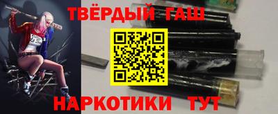 героин Гуково