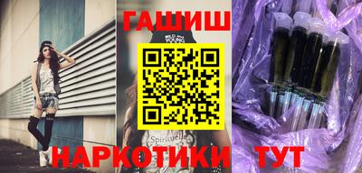 кокаин перу Гудермес
