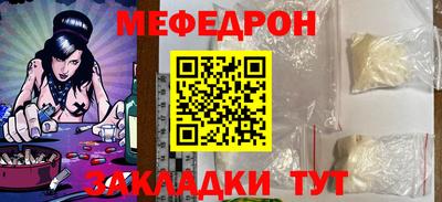 трава Гулькевичи