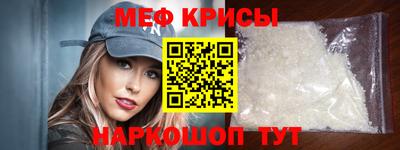 героин Гуково