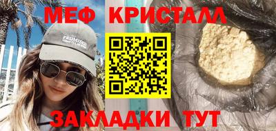 героин Гуково