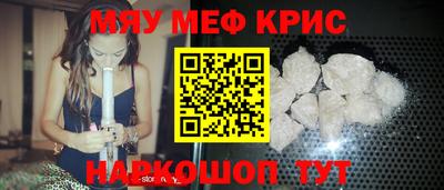 героин Гуково