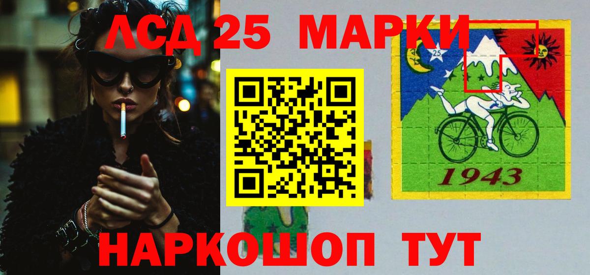 LSD-25 экстази ecstasy  LSD-25 экстази кислота  Вход с VPN  Набережные Челны 