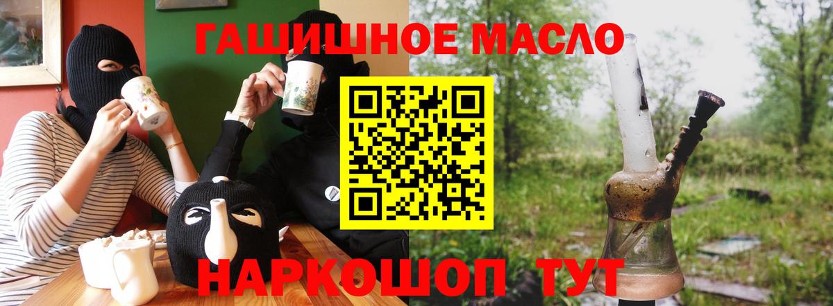 где можно купить   Вход с VPN  Набережные Челны  ТГК жижа  ТГК вейп с тгк 
