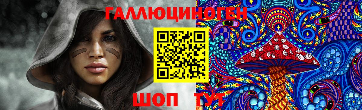 Галлюциногенные грибы мухоморы Набережные Челны