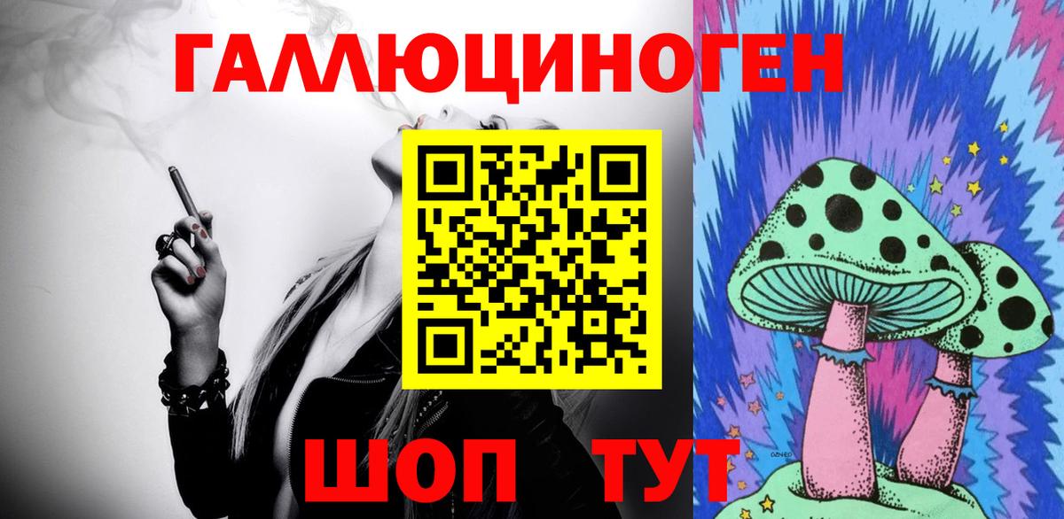 Набережные Челны  Псилоцибиновые грибы мухоморы  Вход с VPN  Псилоцибиновые грибы Magic Shrooms 