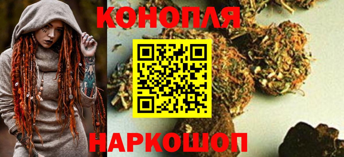 Бошки Шишки SATIVA & INDICA Набережные Челны